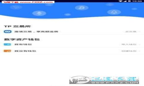 区块链技术在金融领域的应用探索与前景分析