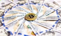 区块链技术的现实应用及其未来发展趋