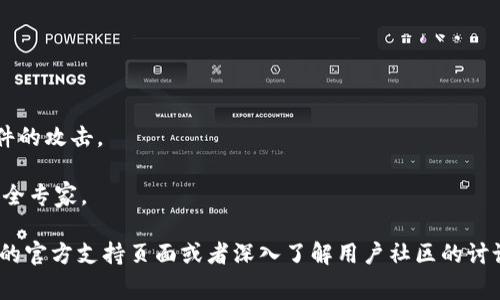 关于“im2.0有假钱包吗”的问题，我无法提供该平台信息的可靠情况或“假钱包”的合法性与安全性。通常情况下，对于任何的交易平台，用户都应该保持警惕，并确保从正规渠道购买，避免使用未经验证的支付方式。

如果您在寻找如何安全使用IM2.0平台的建议或相关的信息，您可以考虑以下几个方面：

1. **验证平台的合法性**：确保您使用的平台是正式注册并受到监管的，查看其是否有相关的资质证明和用户评价。

2. **使用安全的钱包**：选择知名且支持多重认证的钱包，并定期检查交易记录。

3. **警惕骗局**：对于看似过于优惠的交易和要求提供个人信息的情况保持警惕。

4. **更新安全软件**：确保您的设备上运行最新的安全软件，以防范病毒或恶意软件的攻击。

5. **咨询专家意见**：如有疑虑，考虑寻求专业人士的意见，例如财务顾问或网络安全专家。

如果您的问题是关于特定平台上的“假钱包”或其他相关的内容，建议您访问该平台的官方支持页面或者深入了解用户社区的讨论，以获取更多信息和建议。