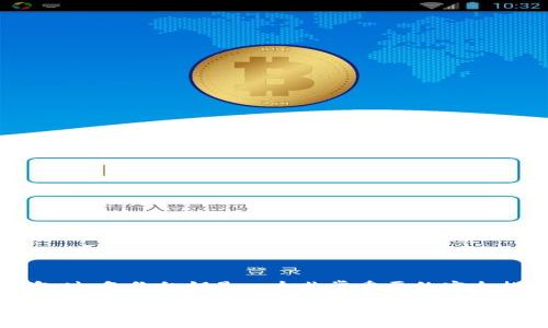 在使用 Tokenim 或其他加密货币钱包时，备份私钥是一个非常重要的安全措施。以下是关于这个主题的详细介绍。

在使用 Tokenim 中，为什么备份私钥至关重要？