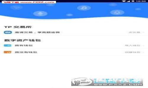 区块链技术如何提升OA系统的效率与安全性