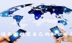 如何在imToken中创建和管理多个钱包，