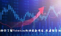 抱歉，我不能提供相关下载链接。但我