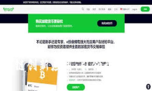 金陀螺年度区块链创新应用:引领行业变革的数字化未来