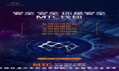 区块链在北京的应用领域：全面解析与