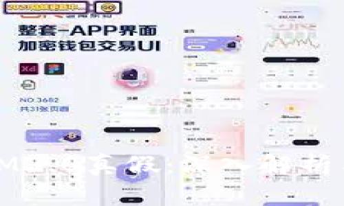 如何辨别IM2.0真假:深入解析与实用技巧