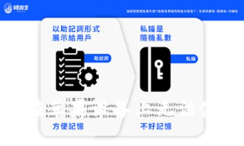 解决imToken在苹果设备上无法使用的全面指南