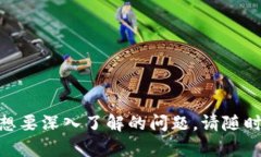 在探讨“Tokenim是否支持USDT”这个问题
