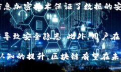 jiaoti区块链新风口分析报告：深度探讨