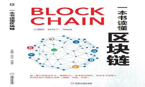 IM冷钱包官网:安全存储您的数字资产