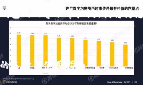 当然可以,关于以太坊钱包的内容非常广泛,我将为您提供一个和相关内容。
和关键词
以太坊钱包:新手必知的选择与使用指南