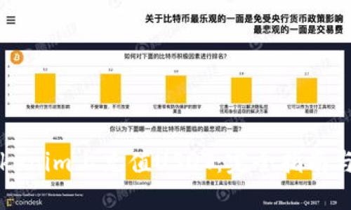 如何在Tokenim上充值USDT:完全指南与最佳实践
