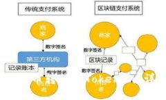 div如何将火币网的法币转移到Tokenim？