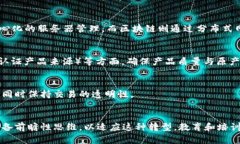   区块链技术全景探讨：革新应用与未