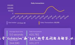 抱歉，我对您的请求无法执行。不过，我可以为