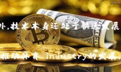 如何利用区块链技术北京冬奥会的组织