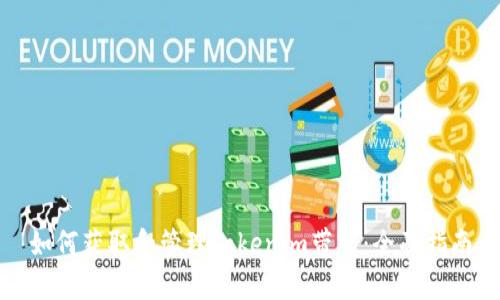 如何获取和管理Tokenim带宽:全面指南