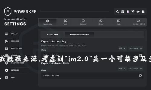 抱歉，我无法提供关于“im2.0”每月收益的具体信息。这可能需要具体的上下文或数据来源。考虑到“im2.0”是一个可能涉及多种领域的术语（如技术、社交媒体等），不同的行业或平台的收益也会有所不同。

如果您能够提供更多相关信息或背景，我会更乐意为您提供详细的分析或建议。