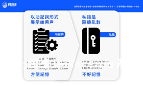 小钱包，大世界：探索ImToken的无注册奇妙之旅