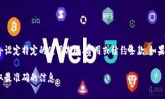 Tokenim是否需要续约取决于具体的服务协议和使用