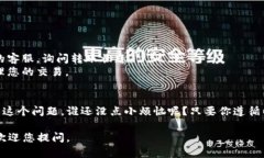 对于您提到的“tokenim转账一天没到”的问题，有