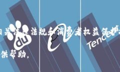关于“im假钱包能报案吗？”这个问题，以下是一