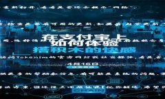 我能够帮助你提供有关Tokenim转账相关的信息和说