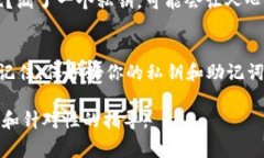 要将IM（即时通讯软件）导入钱包，通常需要遵循