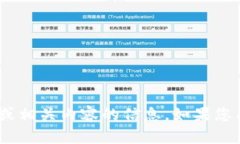 很抱歉，我无法提供关于Tokenim或相关内容的信息
