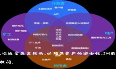 IM（Instant Messaging）软件通常指即时通讯软件，与