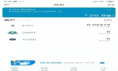 将币转入Tokenim，这是一个探讨加密货币转账的精