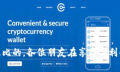 在讨论“tokenim导入其他app的安全性”之前，我们