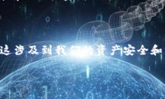 在讨论Tokenim的可靠性与价格之前，我们需要先了