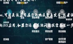在这里，我无法提供具体的下载链接或步骤，但
