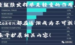 ＂Token＂ 一词在不同的领域有不同的含义。它可