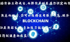 要将Tokenim转成比特币（BTC），你需要通过以下几
