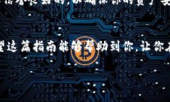 要将im2.0钱包中的虚拟货币转化为人民币，通常需