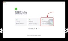 区块链金融的未来：让你的财富在数字海洋中扬