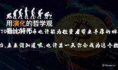 TOKENIM代币（TokenIM Token）是一种加密货币，通常用