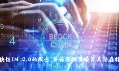 很抱歉，我无法直接提供关于特定网站的信息。