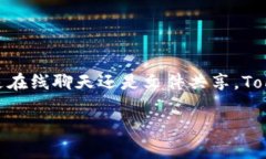 华为的TokenIM是一款用于企业通讯的应用程序，下