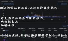 如果你无法访问imToken钱包，或者该应用程序无法
