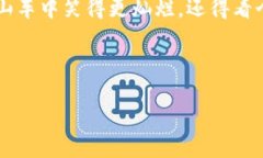   区块链交易平台的2019年：数字资产的过山车之