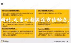 在Tokenim里使用Uniswap的操作可以让您在去中心化交