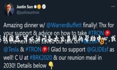 要将Imtoken中的USDT卖出，可以按照以下步骤进行操