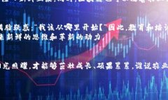 jiaoti区块链在农业中的应用：一场数字化的丰收