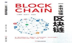 区块链应用的宇宙探险：十大令人惊叹的应用案