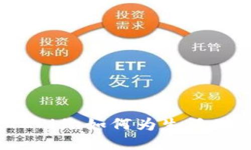 区块链新时代：TXLife如何为生活增添一抹科技色彩