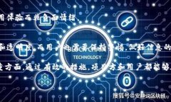 关于“tokenim为什么会被报毒”，这个问题涉及到