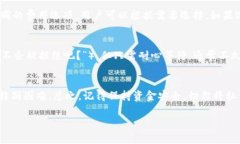 要为Tokenim充矿工费用，通常涉及以下几个步骤。